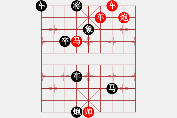 象棋棋谱图片:第145关 晋国复霸 - 步数:21 象棋棋谱图片:第145关 晋国复霸 - 步数:21