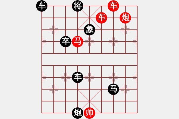 象棋棋谱图片：第145关 晋国复霸 - 步数：21 