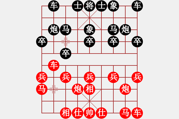 象棋棋谱图片:个人 程宇东 和 个人 蒋明成 - 步数:10 象棋棋谱图片:个人 程宇东 和 个人 蒋明成 - 步数:10