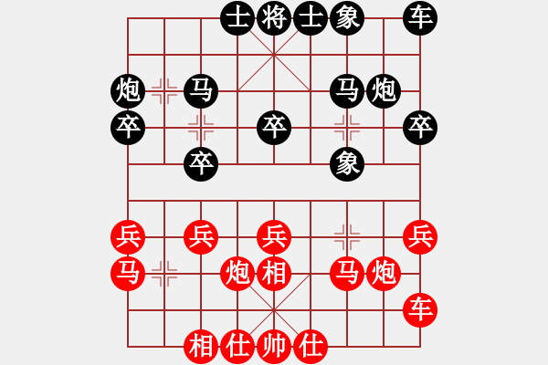 象棋棋谱图片：个人 程宇东 和 个人 蒋明成 - 步数：20 