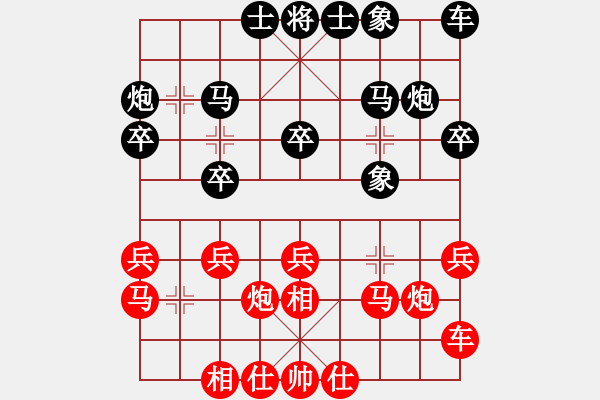 象棋棋谱图片:个人 程宇东 和 个人 蒋明成 - 步数:20 象棋棋谱图片:个人 程宇东 和 个人 蒋明成 - 步数:20
