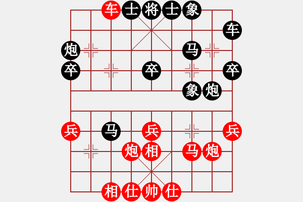 象棋棋谱图片：个人 程宇东 和 个人 蒋明成 - 步数：30 