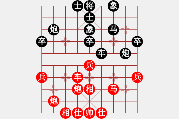 象棋棋谱图片:个人 程宇东 和 个人 蒋明成 - 步数:40 象棋棋谱图片:个人 程宇东 和 个人 蒋明成 - 步数:40