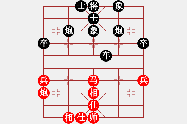 象棋棋谱图片:个人 程宇东 和 个人 蒋明成 - 步数:60 象棋棋谱图片:个人 程宇东 和 个人 蒋明成 - 步数:60