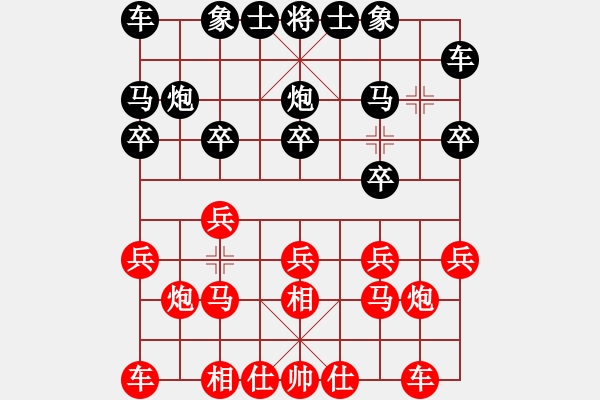 象棋棋谱图片:深圳市 简嘉康 胜 重庆市 陈秀全 - 步数:10 象棋棋谱图片:深圳市 简嘉康 胜 重庆市 陈秀全 - 步数:10