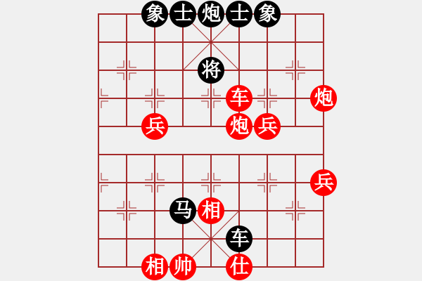 象棋棋谱图片:深圳市 简嘉康 胜 重庆市 陈秀全 - 步数:100 象棋棋谱图片:深圳市 简嘉康 胜 重庆市 陈秀全 - 步数:100