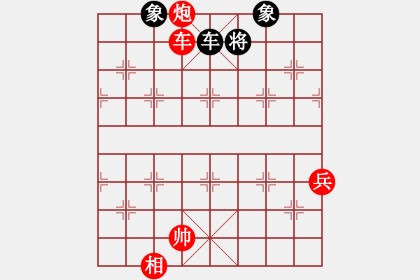 象棋棋谱图片:深圳市 简嘉康 胜 重庆市 陈秀全 - 步数:130 象棋棋谱图片:深圳市 简嘉康 胜 重庆市 陈秀全 - 步数:130