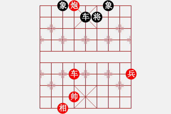 象棋棋谱图片:深圳市 简嘉康 胜 重庆市 陈秀全 - 步数:131 象棋棋谱图片:深圳市 简嘉康 胜 重庆市 陈秀全 - 步数:131