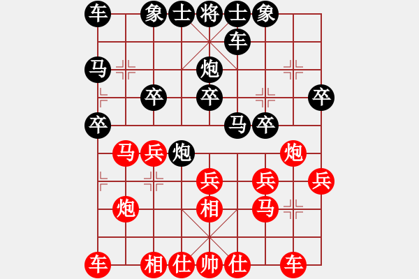 象棋棋谱图片:深圳市 简嘉康 胜 重庆市 陈秀全 - 步数:20 象棋棋谱图片:深圳市 简嘉康 胜 重庆市 陈秀全 - 步数:20