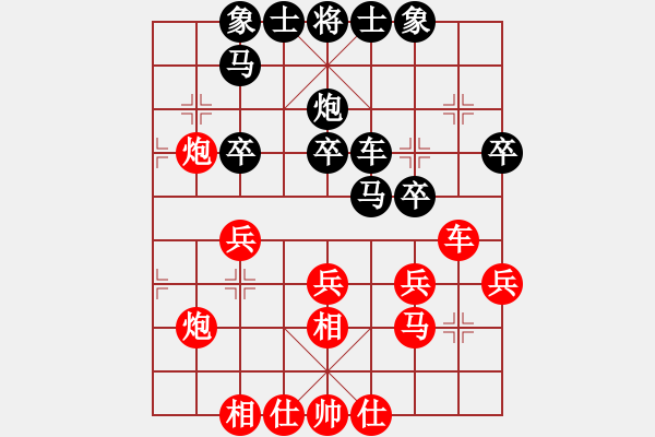 象棋棋谱图片:深圳市 简嘉康 胜 重庆市 陈秀全 - 步数:30 象棋棋谱图片:深圳市 简嘉康 胜 重庆市 陈秀全 - 步数:30