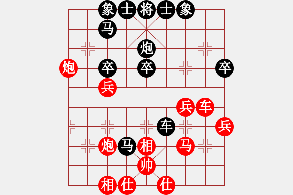 象棋棋谱图片:深圳市 简嘉康 胜 重庆市 陈秀全 - 步数:40 象棋棋谱图片:深圳市 简嘉康 胜 重庆市 陈秀全 - 步数:40
