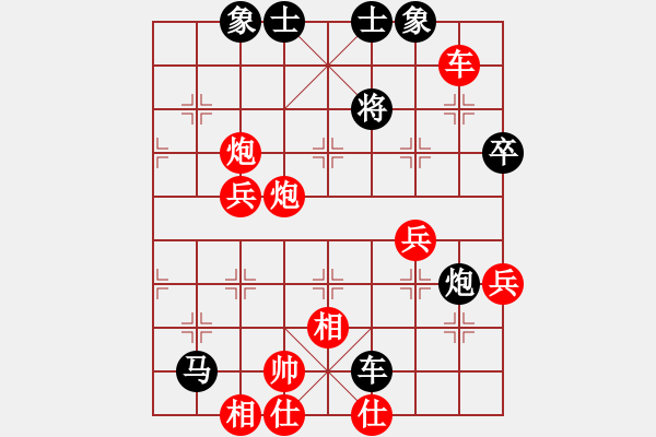 象棋棋谱图片:深圳市 简嘉康 胜 重庆市 陈秀全 - 步数:60 象棋棋谱图片:深圳市 简嘉康 胜 重庆市 陈秀全 - 步数:60