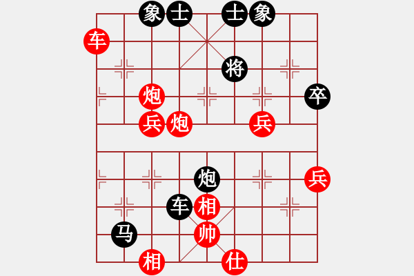 象棋棋谱图片:深圳市 简嘉康 胜 重庆市 陈秀全 - 步数:70 象棋棋谱图片:深圳市 简嘉康 胜 重庆市 陈秀全 - 步数:70