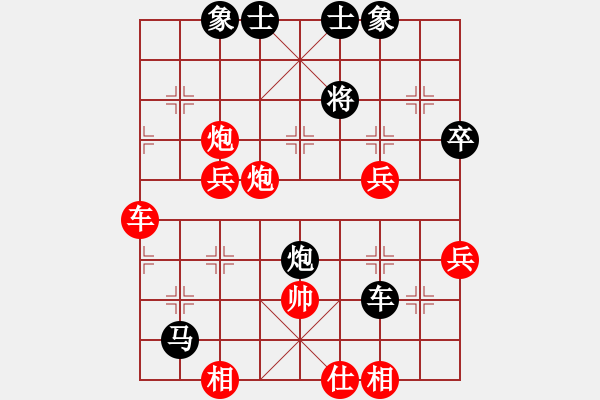 象棋棋谱图片:深圳市 简嘉康 胜 重庆市 陈秀全 - 步数:80 象棋棋谱图片:深圳市 简嘉康 胜 重庆市 陈秀全 - 步数:80