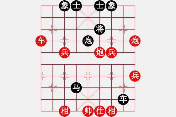 象棋棋谱图片:深圳市 简嘉康 胜 重庆市 陈秀全 - 步数:90 象棋棋谱图片:深圳市 简嘉康 胜 重庆市 陈秀全 - 步数:90