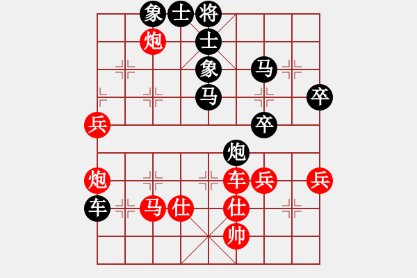 象棋棋谱图片:四川成都懿锦金弈队 孟辰 胜 广东御圣队 莫梓健 - 步数:100 象棋棋谱图片:四川成都懿锦金弈队 孟辰 胜 广东御圣队 莫梓健 - 步数:100