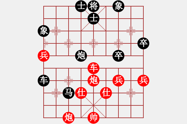 象棋棋谱图片:四川成都懿锦金弈队 孟辰 胜 广东御圣队 莫梓健 - 步数:130 象棋棋谱图片:四川成都懿锦金弈队 孟辰 胜 广东御圣队 莫梓健 - 步数:130