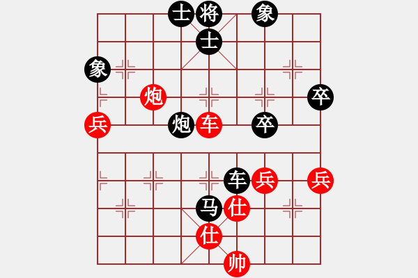 象棋棋谱图片:四川成都懿锦金弈队 孟辰 胜 广东御圣队 莫梓健 - 步数:140 象棋棋谱图片:四川成都懿锦金弈队 孟辰 胜 广东御圣队 莫梓健 - 步数:140