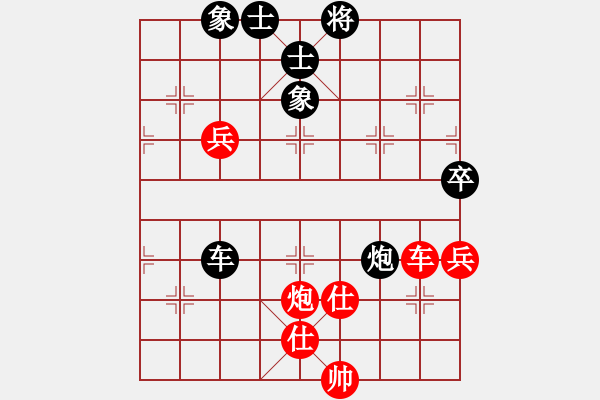 象棋棋谱图片:四川成都懿锦金弈队 孟辰 胜 广东御圣队 莫梓健 - 步数:160 象棋棋谱图片:四川成都懿锦金弈队 孟辰 胜 广东御圣队 莫梓健 - 步数:160