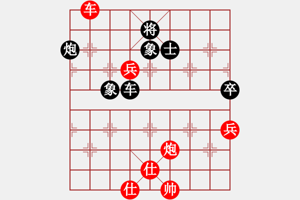 象棋棋谱图片：四川成都懿锦金弈队 孟辰 胜 广东御圣队 莫梓健 - 步数：190 