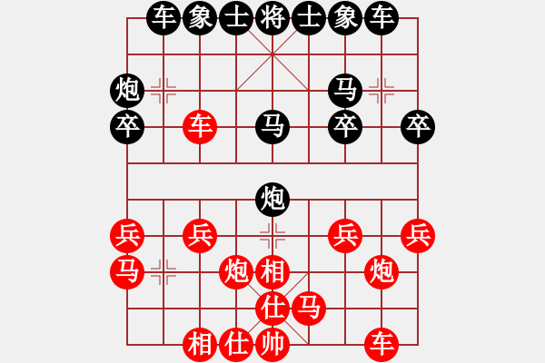 象棋棋谱图片:四川成都懿锦金弈队 孟辰 胜 广东御圣队 莫梓健 - 步数:20 象棋棋谱图片:四川成都懿锦金弈队 孟辰 胜 广东御圣队 莫梓健 - 步数:20