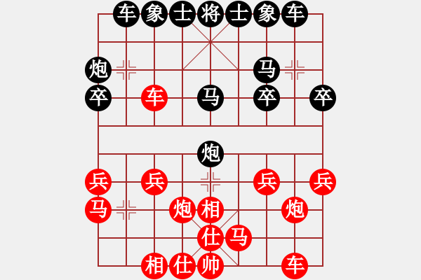 象棋棋谱图片：四川成都懿锦金弈队 孟辰 胜 广东御圣队 莫梓健 - 步数：20 