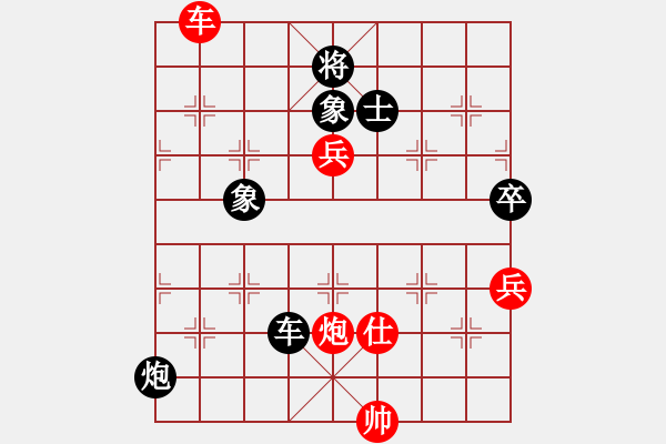 象棋棋谱图片：四川成都懿锦金弈队 孟辰 胜 广东御圣队 莫梓健 - 步数：230 