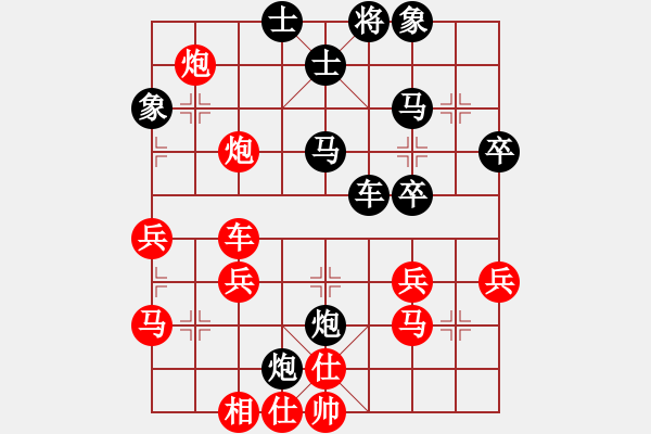 象棋棋谱图片:四川成都懿锦金弈队 孟辰 胜 广东御圣队 莫梓健 - 步数:60 象棋棋谱图片:四川成都懿锦金弈队 孟辰 胜 广东御圣队 莫梓健 - 步数:60