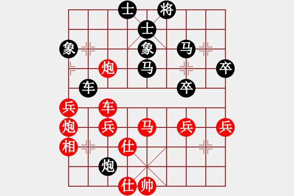 象棋棋谱图片:四川成都懿锦金弈队 孟辰 胜 广东御圣队 莫梓健 - 步数:70 象棋棋谱图片:四川成都懿锦金弈队 孟辰 胜 广东御圣队 莫梓健 - 步数:70