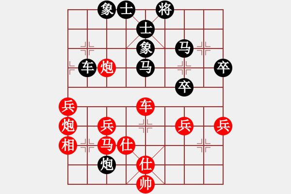 象棋棋谱图片:四川成都懿锦金弈队 孟辰 胜 广东御圣队 莫梓健 - 步数:80 象棋棋谱图片:四川成都懿锦金弈队 孟辰 胜 广东御圣队 莫梓健 - 步数:80
