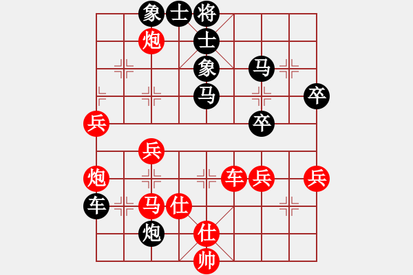 象棋棋谱图片:四川成都懿锦金弈队 孟辰 胜 广东御圣队 莫梓健 - 步数:90 象棋棋谱图片:四川成都懿锦金弈队 孟辰 胜 广东御圣队 莫梓健 - 步数:90