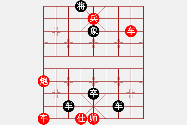 象棋棋谱图片:022挡住咽喉 - 步数:0 象棋棋谱图片:022挡住咽喉 - 步数:0
