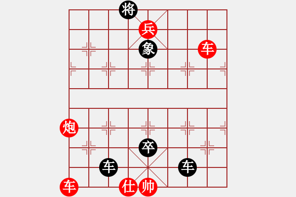 象棋棋谱图片：022挡住咽喉 - 步数：0 