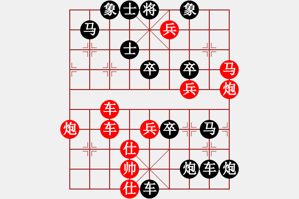象棋棋谱图片:第181关 战国七雄 - 步数:0 象棋棋谱图片:第181关 战国七雄 - 步数:0