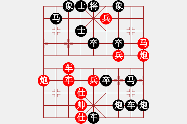 象棋棋谱图片：第181关 战国七雄 - 步数：0 