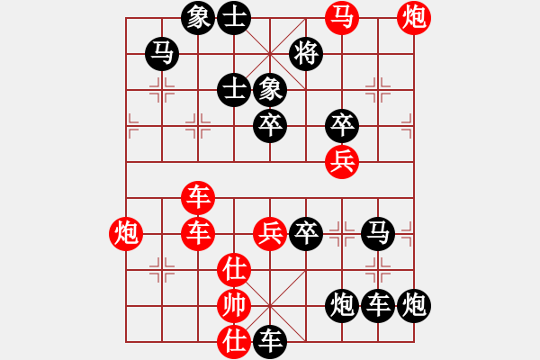 象棋棋谱图片:第181关 战国七雄 - 步数:10 象棋棋谱图片:第181关 战国七雄 - 步数:10