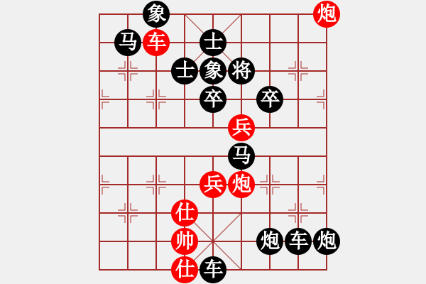 象棋棋谱图片:第181关 战国七雄 - 步数:20 象棋棋谱图片:第181关 战国七雄 - 步数:20