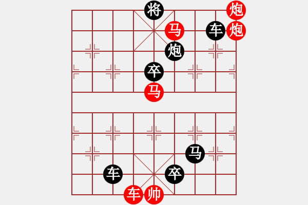 象棋棋谱图片:第108关 - 步数:0 象棋棋谱图片:第108关 - 步数:0