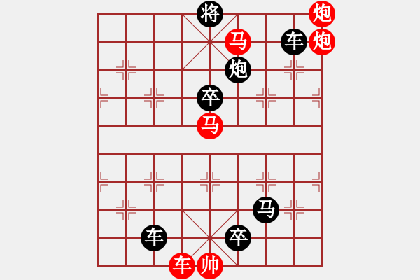 象棋棋谱图片：第108关 - 步数：0 