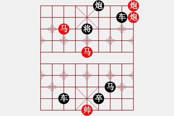 象棋棋谱图片:第108关 - 步数:10 象棋棋谱图片:第108关 - 步数:10