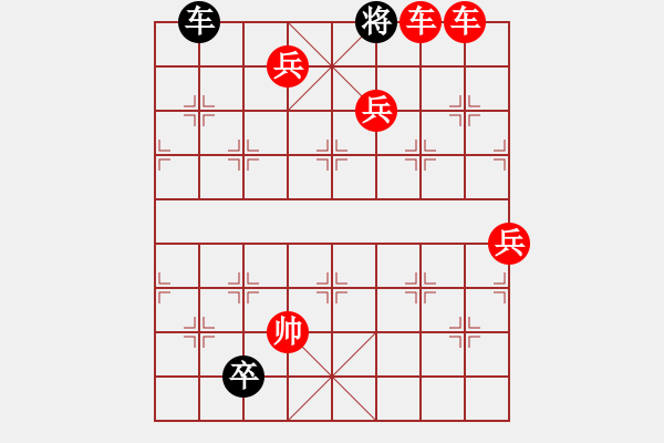 象棋棋谱图片：第360关 三国一统 - 步数：17 