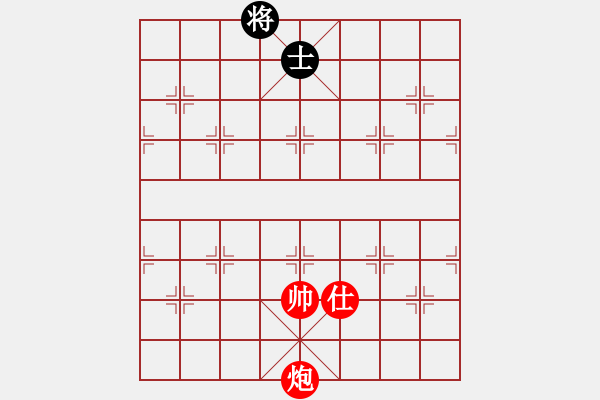 象棋棋谱图片:第84关 - 步数:20 象棋棋谱图片:第84关 - 步数:20