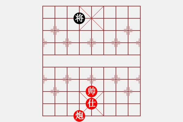 象棋棋谱图片:第84关 - 步数:30 象棋棋谱图片:第84关 - 步数:30