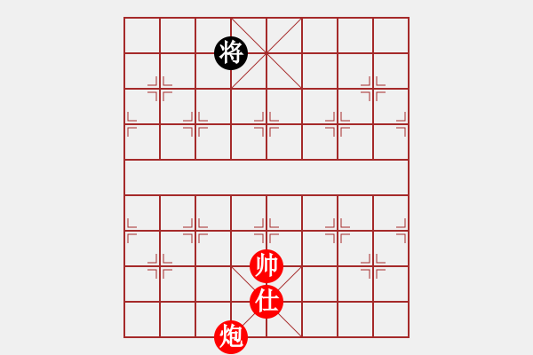 象棋棋谱图片：第84关 - 步数：30 