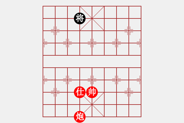 象棋棋谱图片:第84关 - 步数:31 象棋棋谱图片:第84关 - 步数:31