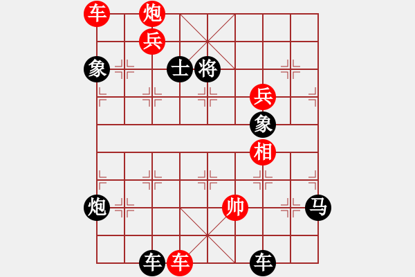 象棋棋谱图片：第192关 田婴相齐 - 步数：0 