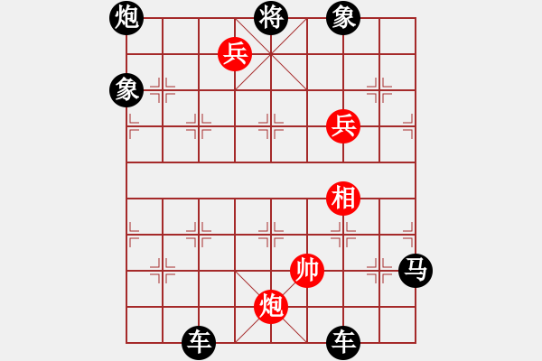 象棋棋谱图片:第192关 田婴相齐 - 步数:10 象棋棋谱图片:第192关 田婴相齐 - 步数:10