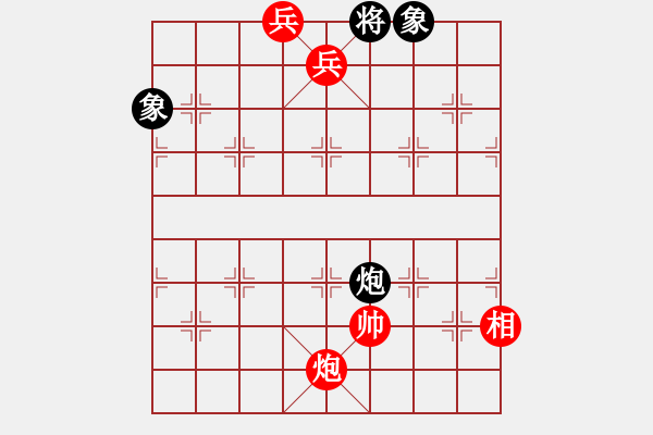象棋棋谱图片:第192关 田婴相齐 - 步数:30 象棋棋谱图片:第192关 田婴相齐 - 步数:30