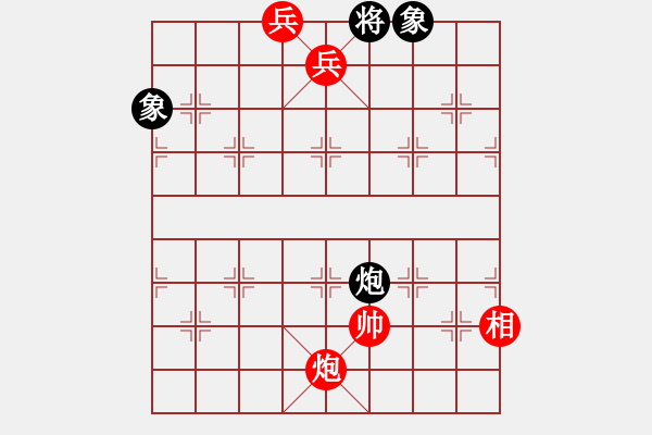 象棋棋谱图片：第192关 田婴相齐 - 步数：30 