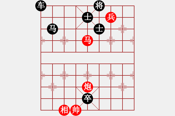 象棋棋谱图片:第236关 秦灭魏 - 步数:0 象棋棋谱图片:第236关 秦灭魏 - 步数:0